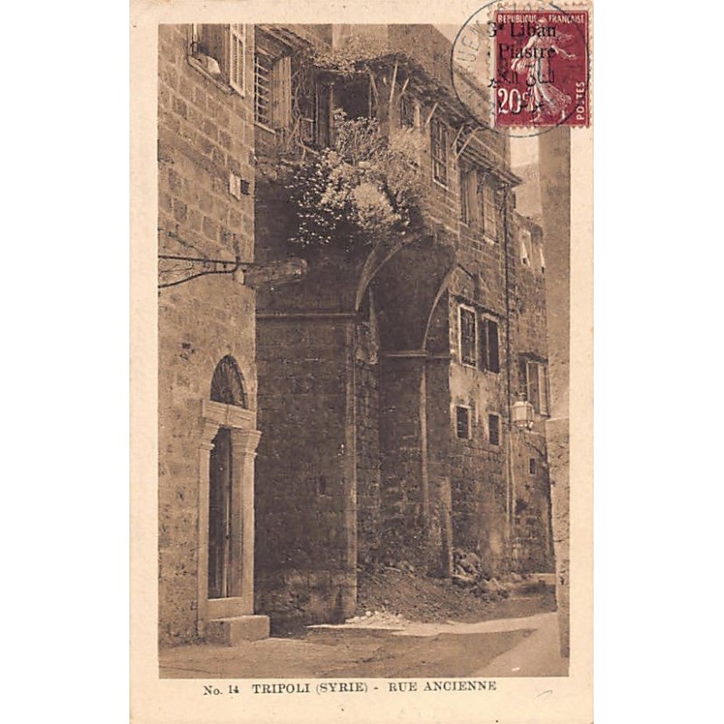 Rare collectable postcards of Lebanon. Vintage Postcards of Lebanon