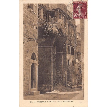 Rare collectable postcards of Lebanon. Vintage Postcards of Lebanon