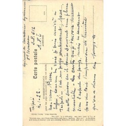 Rare collectable postcards of Lebanon. Vintage Postcards of Lebanon
