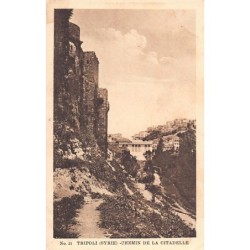 Rare collectable postcards of Lebanon. Vintage Postcards of Lebanon