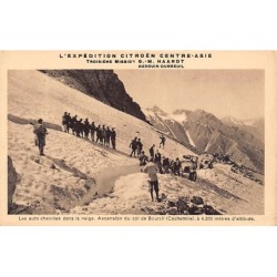 Rare collectable postcards of Pakistan. Vintage Postcards of Pakistan