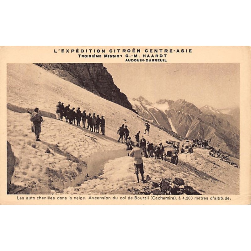 Rare collectable postcards of Pakistan. Vintage Postcards of Pakistan