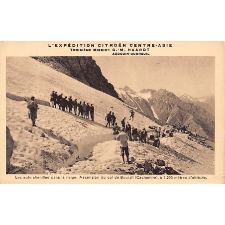 Rare collectable postcards of Pakistan. Vintage Postcards of Pakistan