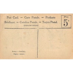 Rare collectable postcards of Albania. Vintage Postcards of Albania