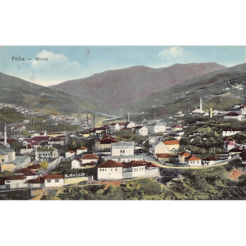 Rare collectable postcards of Bosnia and Herzegovina. Vintage Postcards of Bosnia and Herzegovina