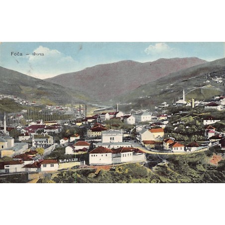 Rare collectable postcards of Bosnia and Herzegovina. Vintage Postcards of Bosnia and Herzegovina