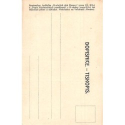 Rare collectable postcards of Czech Republic. Vintage Postcards of Czech Republic