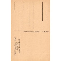 Rare collectable postcards of Czech Republic. Vintage Postcards of Czech Republic