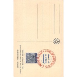 Rare collectable postcards of Czech Republic. Vintage Postcards of Czech Republic