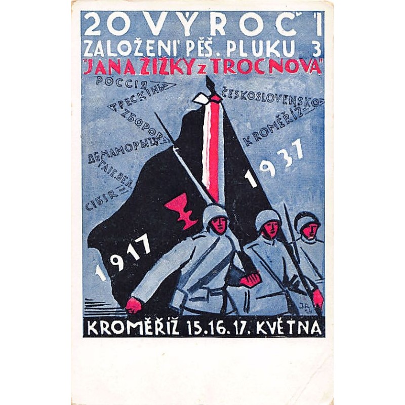 Rare collectable postcards of Czech Republic. Vintage Postcards of Czech Republic