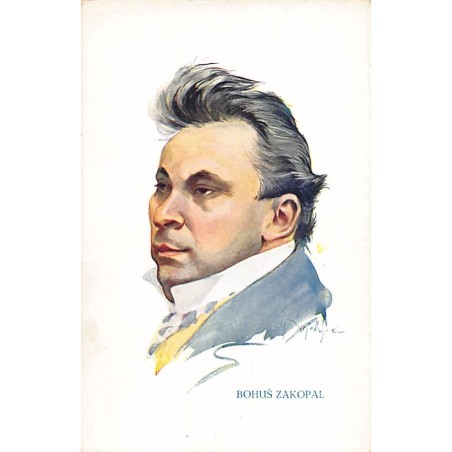 Rare collectable postcards of Czech Republic. Vintage Postcards of Czech Republic