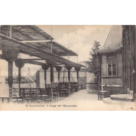 Rare collectable postcards of Greece. Vintage Postcards of Greece