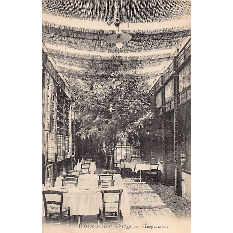Rare collectable postcards of Greece. Vintage Postcards of Greece