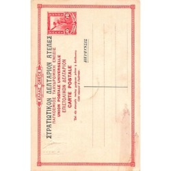 Rare collectable postcards of Greece. Vintage Postcards of Greece