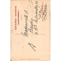 Rare collectable postcards of Greece. Vintage Postcards of Greece