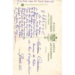 Rare collectable postcards of Greece. Vintage Postcards of Greece
