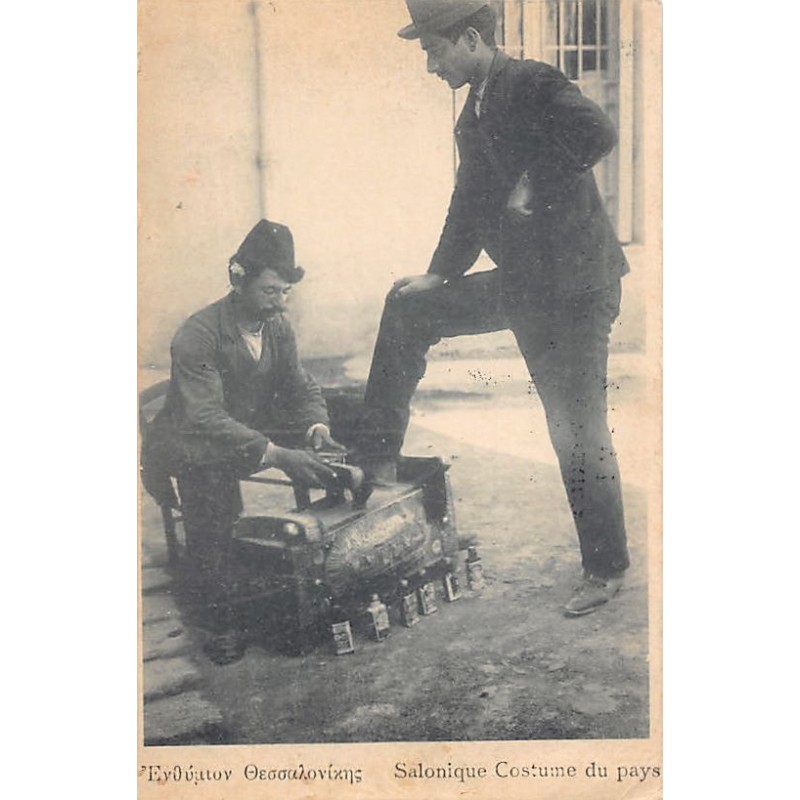 Rare collectable postcards of Greece. Vintage Postcards of Greece