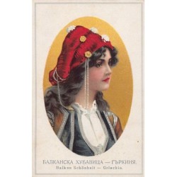 Rare collectable postcards of Greece. Vintage Postcards of Greece