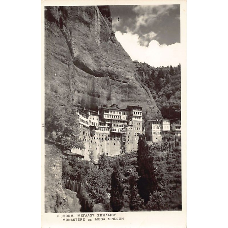 Rare collectable postcards of Greece. Vintage Postcards of Greece