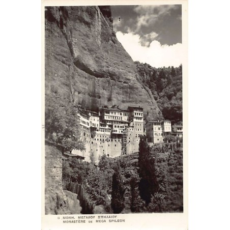 Rare collectable postcards of Greece. Vintage Postcards of Greece