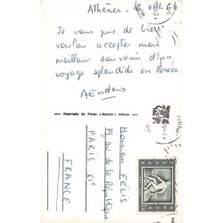 Rare collectable postcards of Greece. Vintage Postcards of Greece