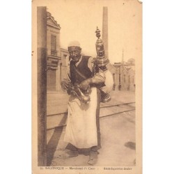 Rare collectable postcards of Greece. Vintage Postcards of Greece