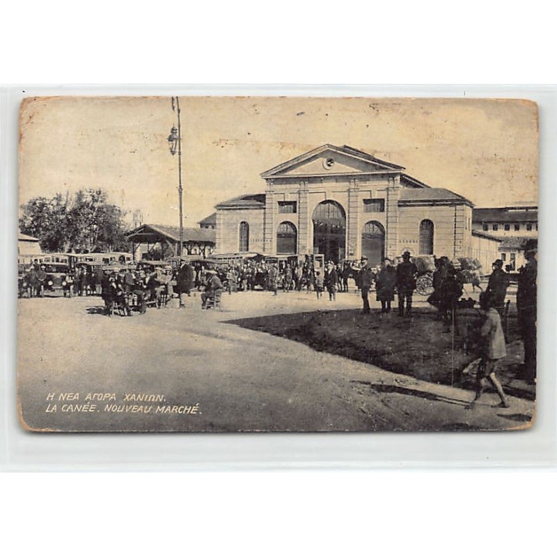 Rare collectable postcards of Greece. Vintage Postcards of Greece