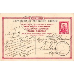 Rare collectable postcards of Greece. Vintage Postcards of Greece