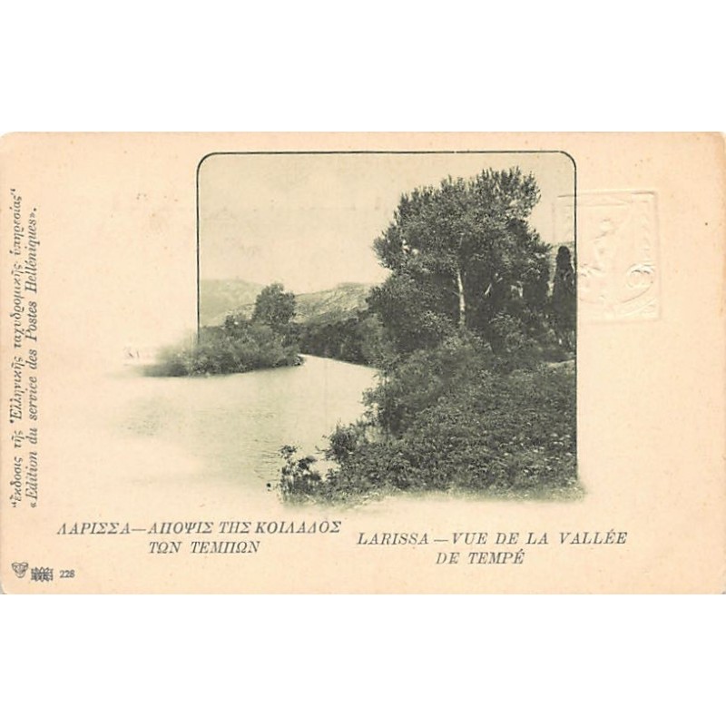 Rare collectable postcards of Greece. Vintage Postcards of Greece