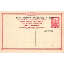 Rare collectable postcards of Greece. Vintage Postcards of Greece