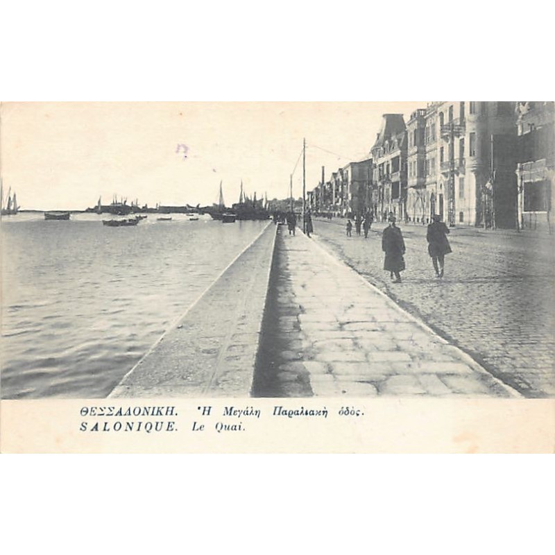 Rare collectable postcards of Greece. Vintage Postcards of Greece
