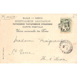 Rare collectable postcards of Greece. Vintage Postcards of Greece
