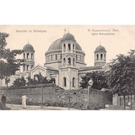 Rare collectable postcards of Greece. Vintage Postcards of Greece