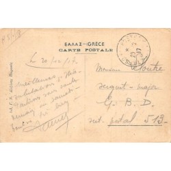 Rare collectable postcards of Greece. Vintage Postcards of Greece