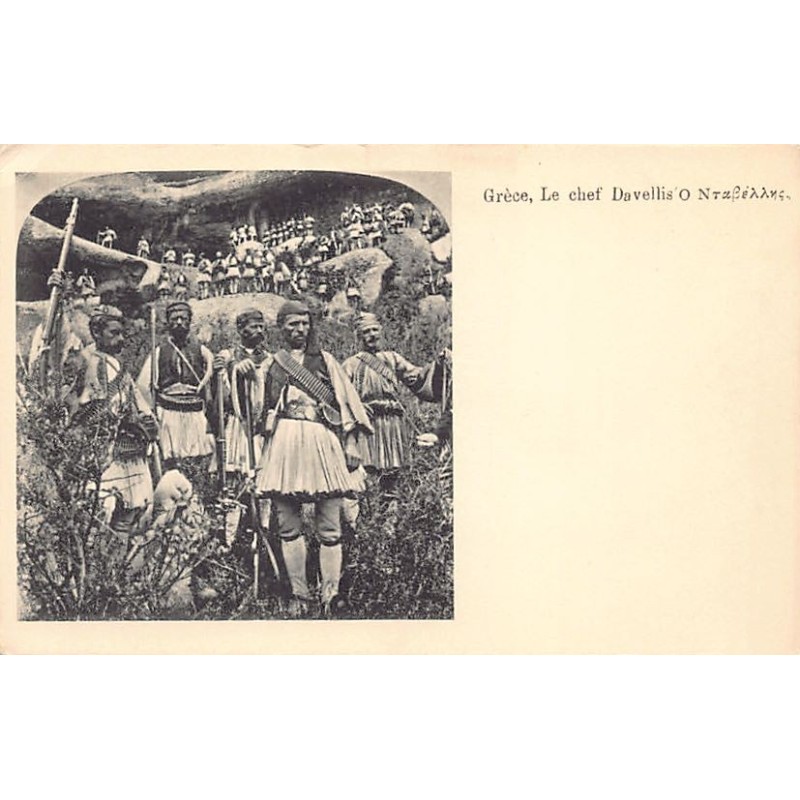 Rare collectable postcards of Greece. Vintage Postcards of Greece