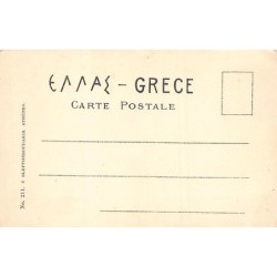 Rare collectable postcards of Greece. Vintage Postcards of Greece