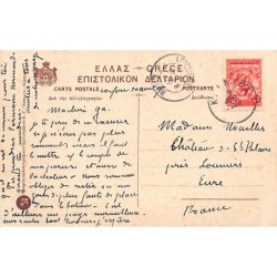 Rare collectable postcards of Greece. Vintage Postcards of Greece