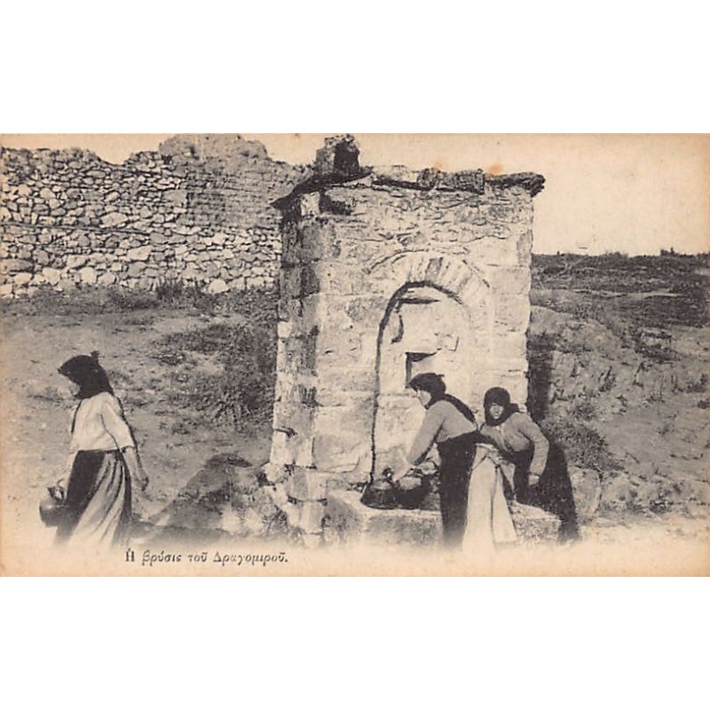 Rare collectable postcards of Greece. Vintage Postcards of Greece