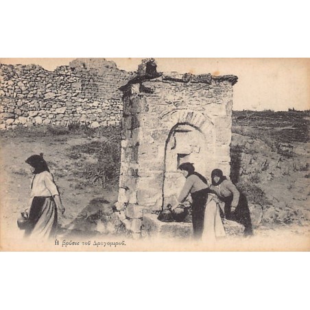 Rare collectable postcards of Greece. Vintage Postcards of Greece