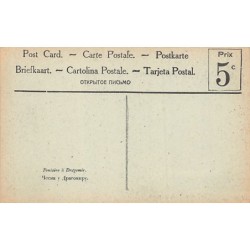 Rare collectable postcards of Greece. Vintage Postcards of Greece