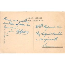 Rare collectable postcards of Greece. Vintage Postcards of Greece