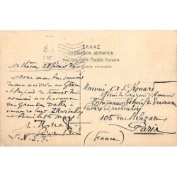 Rare collectable postcards of Greece. Vintage Postcards of Greece