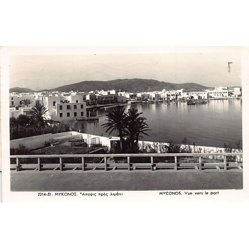 Rare collectable postcards of Greece. Vintage Postcards of Greece