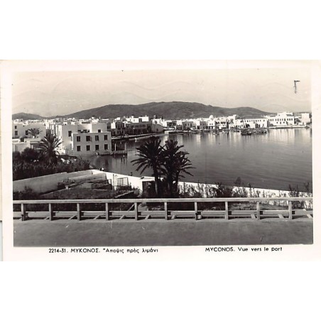 Rare collectable postcards of Greece. Vintage Postcards of Greece