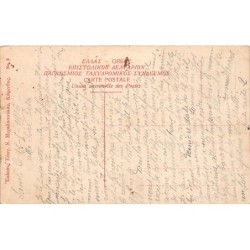 Rare collectable postcards of Greece. Vintage Postcards of Greece