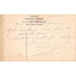 Rare collectable postcards of Greece. Vintage Postcards of Greece