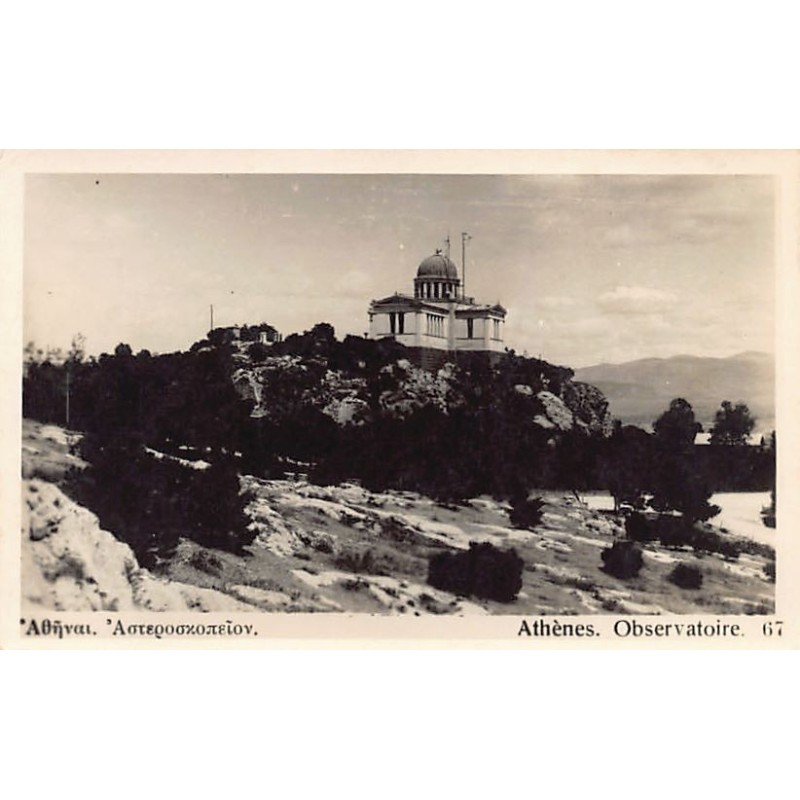 Rare collectable postcards of Greece. Vintage Postcards of Greece