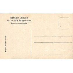 Rare collectable postcards of Greece. Vintage Postcards of Greece