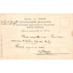 Rare collectable postcards of Greece. Vintage Postcards of Greece