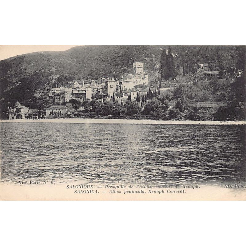 Rare collectable postcards of Greece. Vintage Postcards of Greece